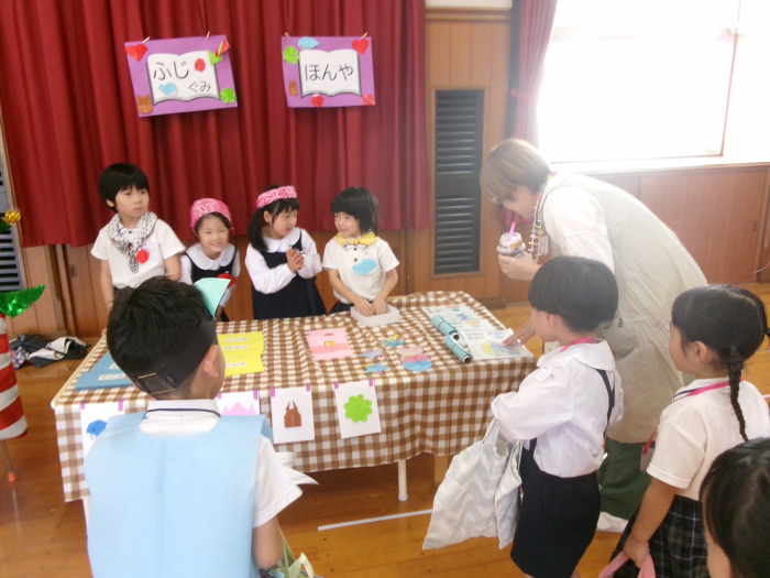 ふじ組☆本屋さん